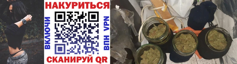 Наркошоп купить Каннабис МЕФ Кокаин ГАШ Холм