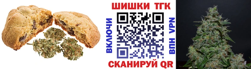 Еда ТГК марихуана Холм