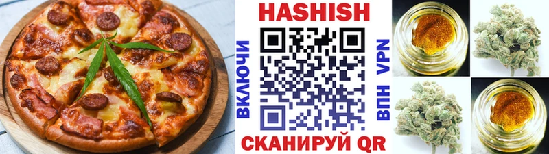 Печенье с ТГК конопля  Купить  Холм 