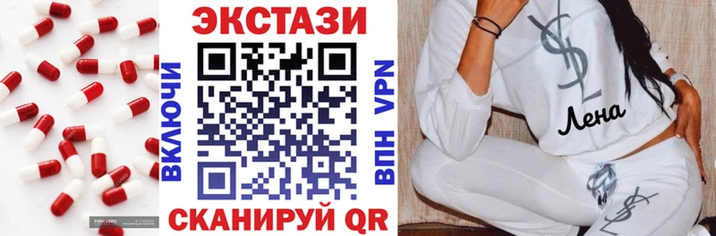 Купить закладки  Холм  Ecstasy диски 