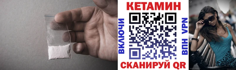 Купить закладки  Холм  Кетамин ketamine 