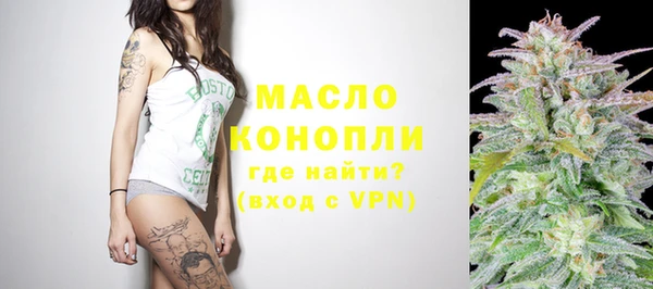 марки nbome Зеленодольск