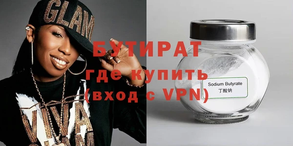 марки nbome Зеленодольск