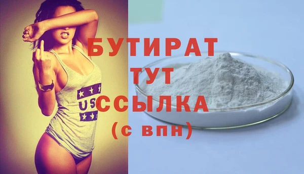 а пвп мука Зерноград