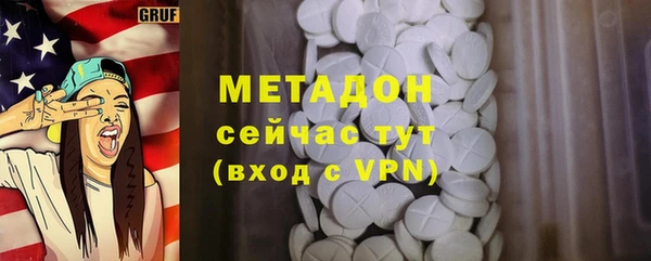 марки nbome Зеленодольск