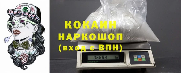 а пвп мука Зерноград