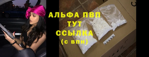 а пвп мука Зерноград