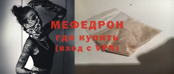 марки nbome Зеленодольск