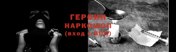 хмурый Зеленокумск