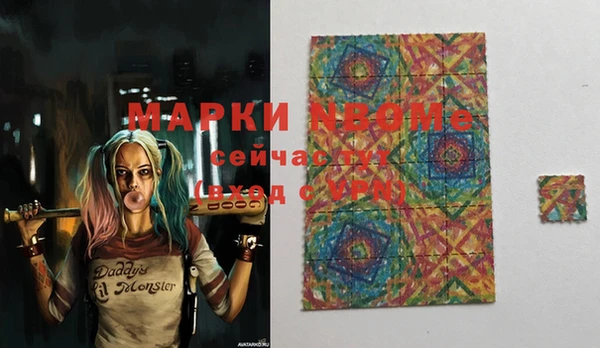 марки nbome Зеленодольск