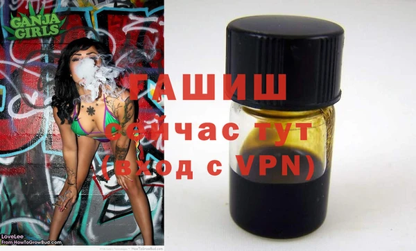 марки nbome Зеленодольск