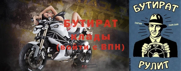а пвп мука Зерноград