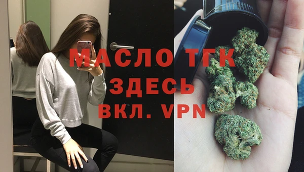марки nbome Зеленодольск