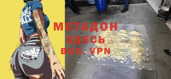 марки nbome Зеленодольск