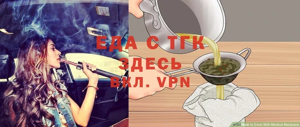 хмурый Зеленокумск