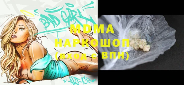 хмурый Зеленокумск