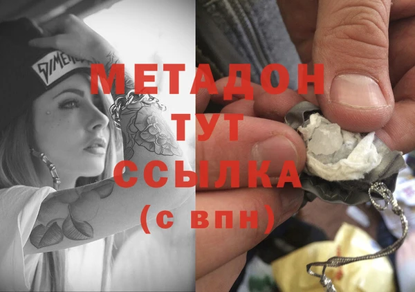 марки nbome Зеленодольск