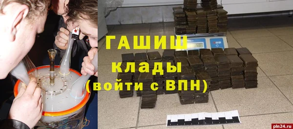 а пвп мука Зерноград