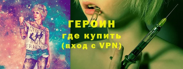марки nbome Зеленодольск