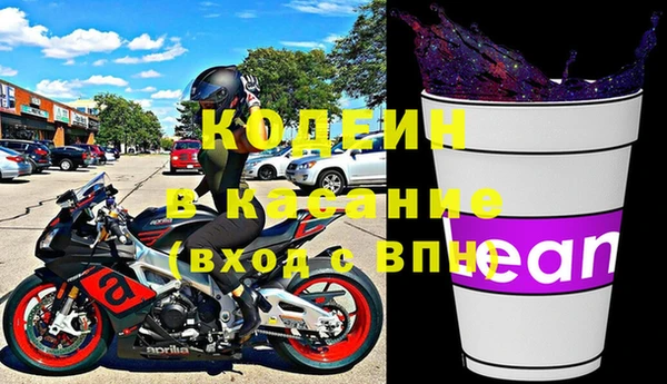 марки nbome Зеленодольск