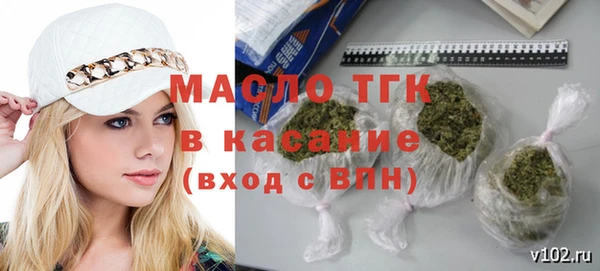 марки nbome Зеленодольск