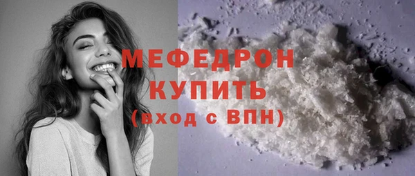 марки nbome Зеленодольск