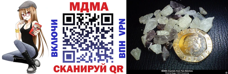 Купить где  Холм  МДМА кристаллы 