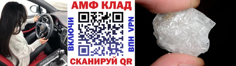 МЕТАМФЕТАМИН мет  Купить  Холм 